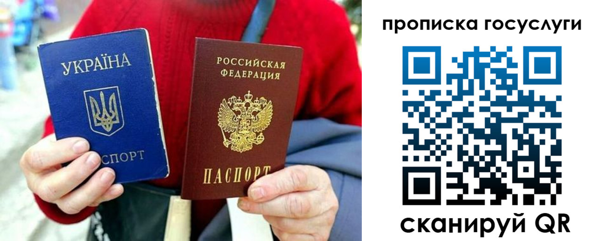 временная прописка в Камбарке