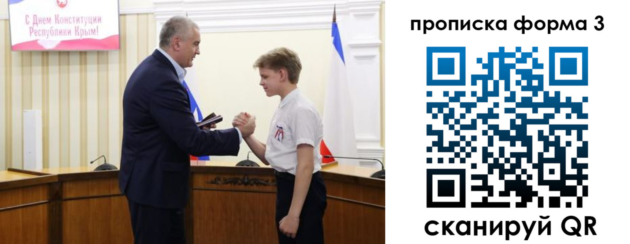 временная регистрация для школы в Камбарке