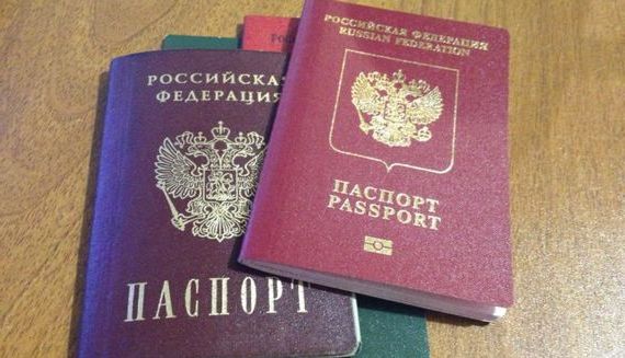 прописка в Камбарке